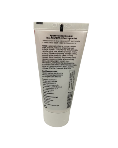 Гель 39 екстрактів NEW LIFE 50 мл