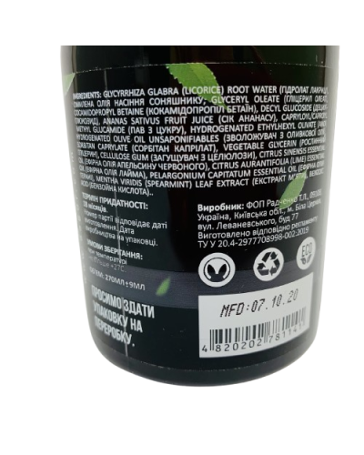 Гель для душу AGOR Fragola з соком ананаса 270 мл