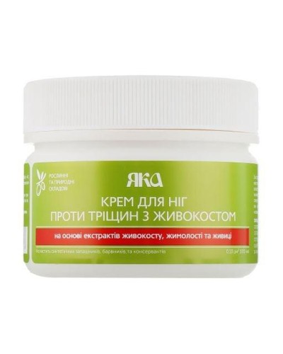 Крем для ніг від тріщин з живокостом Яка 100 мл