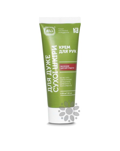 Крем для дуже сухої шкіри рук, 60 мл, Яка