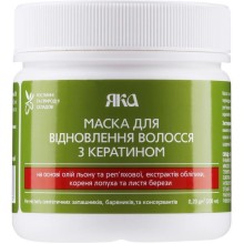 Маска Яка для відновлення волосся з кератином, 200 мл