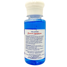 Гель для рук антибактериальный, 100 мл, Н2Органик