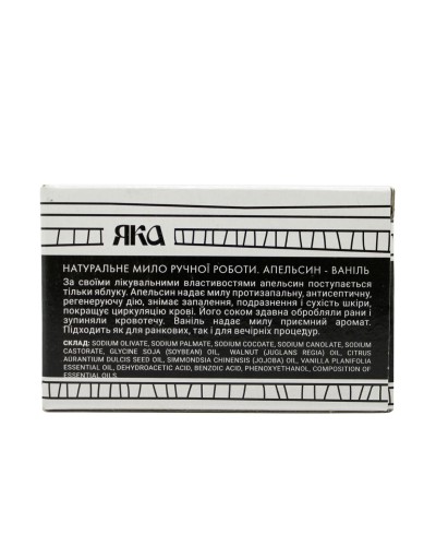 Мило Апельсин-ваніль, 75 г, Яка