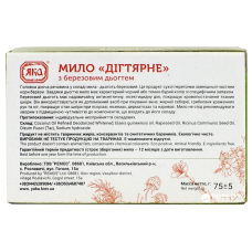 Мило Дігтярне Яка 75 г