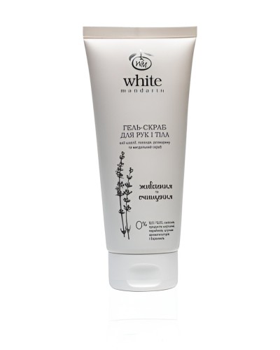 Гель-скраб для рук і тіла White Mandarin Живлення та очищення 200 мл