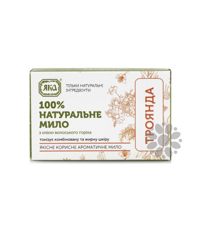 Мило Яка Троянда 75 г