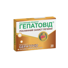 ГЕПАТОВІД Shivmed 30 капс. (фітопрепарат для печінки)