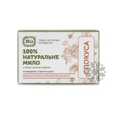 Мило Яка Спокуса, 75 г