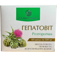Гепатовіт Рослина Карпат для печінки та жовчовивідних шляхів 60 капс. по 500 мг