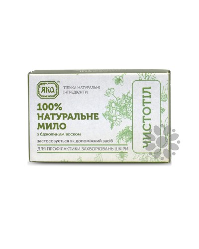 Мило Яка Чистотіл, 75 г