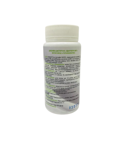 Гербаколлаген 60 капс Центр Здоровья Семьи