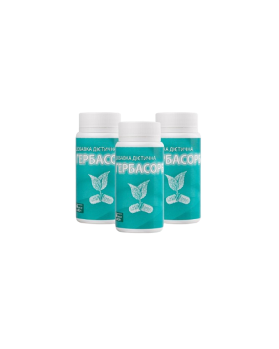 Гербасорб 90 капс.
