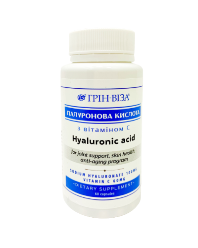 Гіалуронова кислота Грін-Віза 60 капс.
