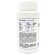 Гіалуронова кислота Грін-Віза 60 капс.