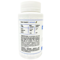 Гіалуронова кислота Грін-Віза 60 капс.