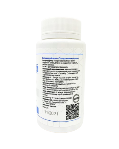 Гіалуронова кислота Грін-Віза 60 капс.