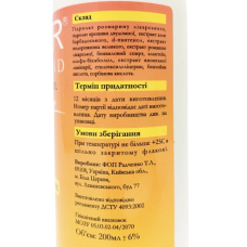 Фітоактивний тонік AGOR SOFT для чутливої шкіри 200 мл