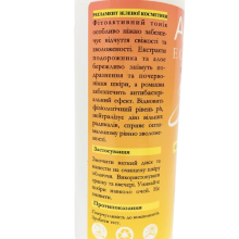 Фітоактивний тонік AGOR SOFT для чутливої шкіри 200 мл