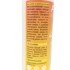 Фітоактивний тонік AGOR SOFT для чутливої шкіри 200 мл