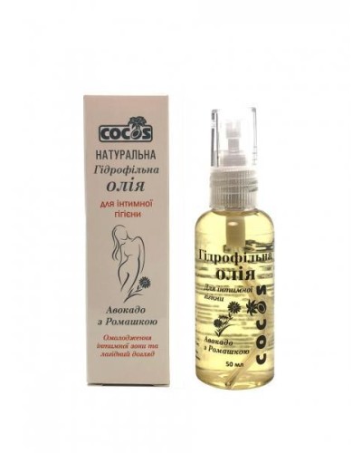 Гидрофильное масло Cocos для интимной гигиены 50 мл