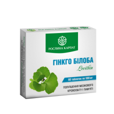Гінкго Білоба Лецитин Рослина Карпат 60 табл. по 500 мг