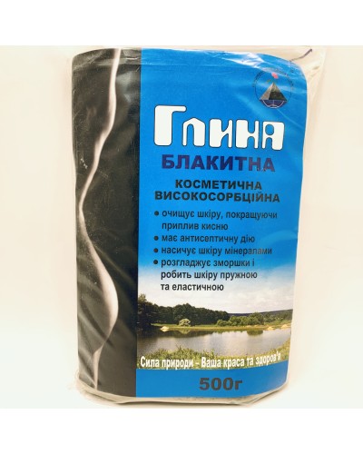 Глина блакитна кембрійська 500 г