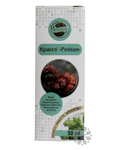 Рейши NaturLine 50 мл