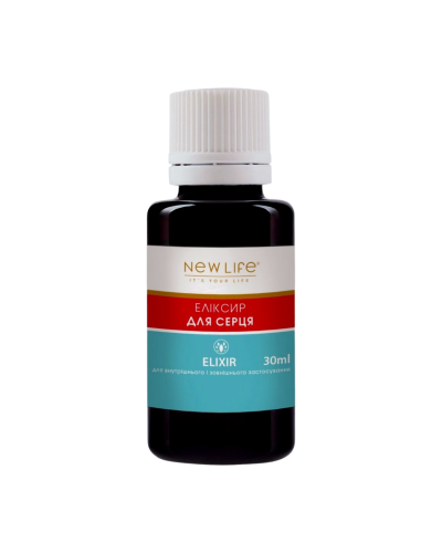 Еліксир Для серця NEW LIFE 30 мл
