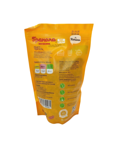 Гранола Мигдальна Кохана 300 г