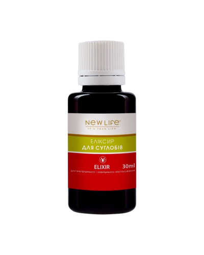 Еліксир Для суглобів NEW LIFE 30 мл