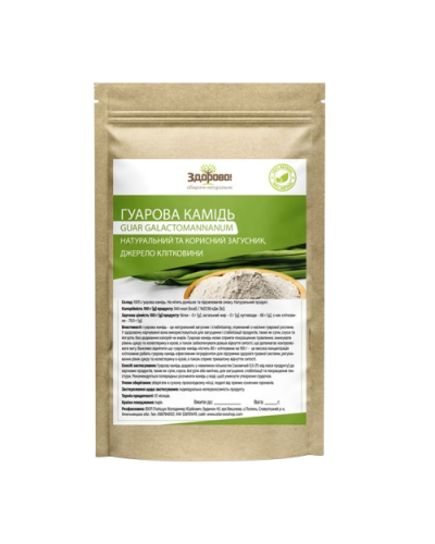 Гуарова камідь Здорово 250 г