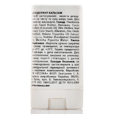 Дезодорант-бальзам VESNA з екстратком череди 15 мл