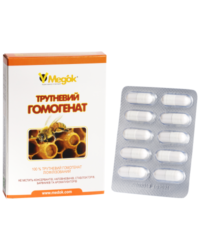 Трутневий гомогенат Медок 10 капс.