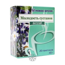 Фіточай Молодість суглобів, 20 пак, Новий Час
