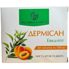 Дермісан Рослина Карпат чиста кров і шкіра 60 табл. по 500 мг