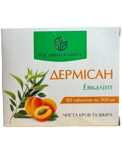 Дермісан Рослина Карпат чиста кров і шкіра 60 табл. по 500 мг