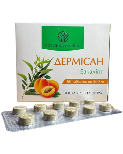 Дермісан Рослина Карпат чиста кров і шкіра 60 табл. по 500 мг