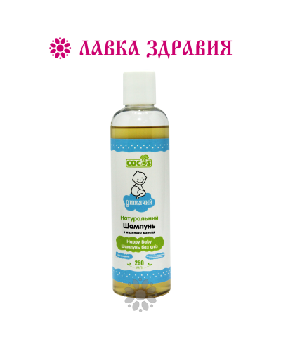 Дитячий шампунь з мильного кореня, 250 мл, Кокос