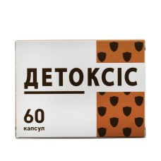ДЕТОКСИС – очищення організму 60 капс.