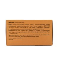 ДЕТОКСИС – очищення організму 60 капс.