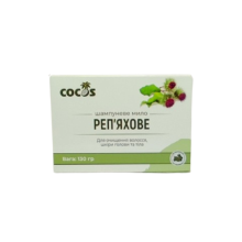 Натуральне шампуневе мило Cocos Реп'яхове 130 г