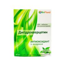Дигідрокверцетин - таблетки для розсмоктування 50 мг №20