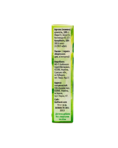 Дигідрокверцетин - таблетки для розсмоктування 50 мг №20