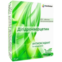 Дигідрокверцетин - таблетки для розсмоктування 50 мг №20