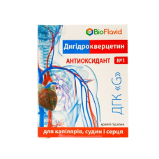 Дигідрокверцетин ДГК "G" краплі під язик 15 мл 1500 мг