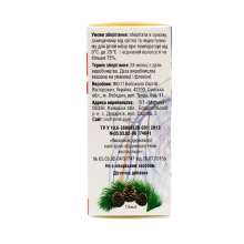 Дигідрокверцетин ДГК "G" краплі під язик 15 мл 1500 мг