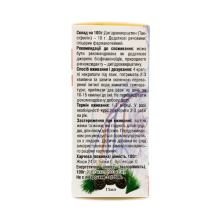 Дигідрокверцетин ДГК "G" краплі під язик 15 мл 1500 мг