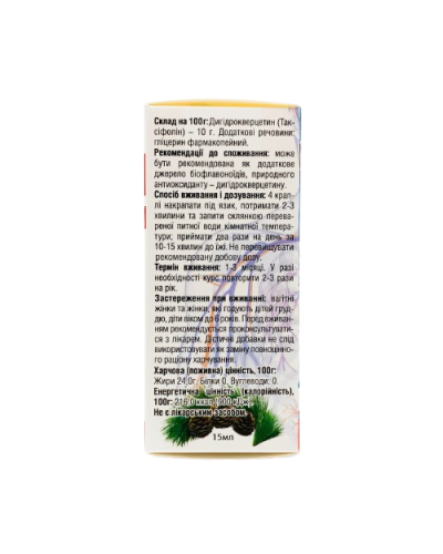 Дигідрокверцетин ДГК "G" краплі під язик 15 мл 1500 мг