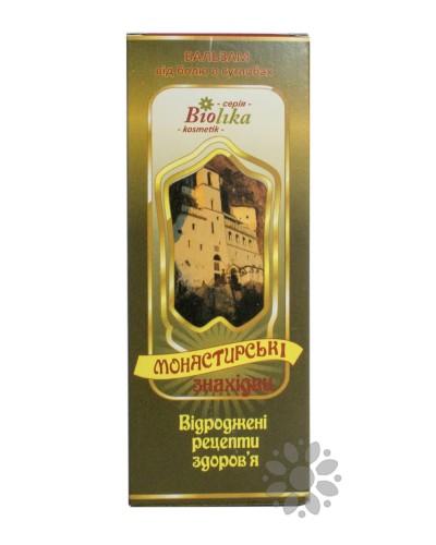 Бальзам від болю в суглобах Монастирські знахідки 75 мл