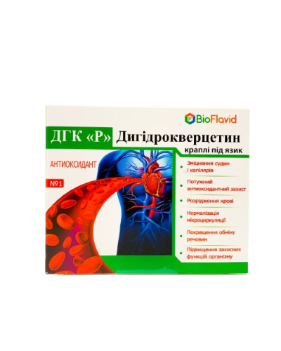 Дигідрокверцетин ДГК "Р" краплі під язик 15 мл 3000 мг